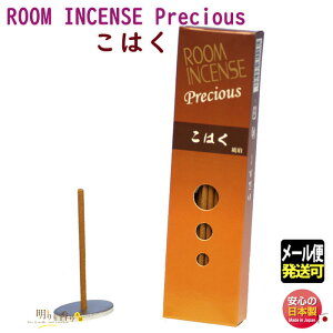   [ CZX vVX ͂  60{ ʏ 5513 {  A}  Mtg 蕨 XeBbN room incense precious [֔