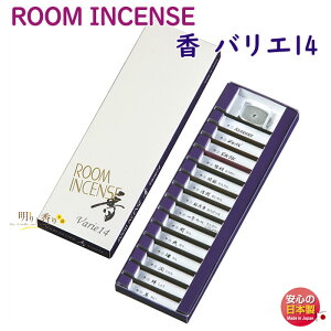   [ CZX  oG 14 ʏ 5550 {  A}  ߂  NX}X Mtg 蕨 XeBbN room incense kou varie