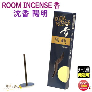   [ CZX  z 悤߂ 60{ 5554 ʏ {   incense stick  񂱂 A}  Mtg NX}X a p v[g  [