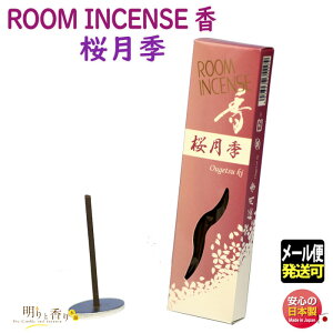   [ CZX  G  60{ 5557 ʏ {   incense stick    A} Mtg NX}X a  p v[g 