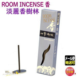   [ CZX  W  60{ 5558 ʏ {   incense stick  A}  A} Mtg NX}X a p v[g [