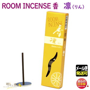   [ CZX  z  60{ 5561 ʏ {   incense stick k  A}  Mtg NX}X a p v[g [֔ room incense