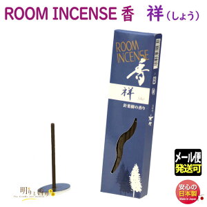   [ CZX   傤 60{ 5563 ʏ {   incense stick jt A}  Mtg NX}X a p v[g [֔ room incense 