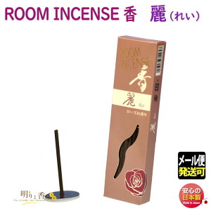   [ CZX   ꂢ 60{ 5564 ʏ {   incense stick [Y o A}  Mtg NX}X a  p v[g [֔