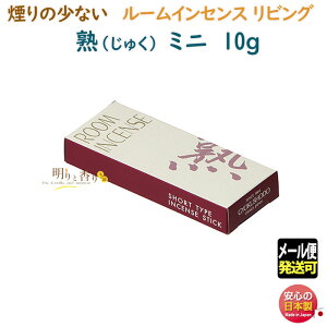   [CZX rO n キ ~j 6694 ̏Ȃ 90mm 20 ʏ {  A} C  XeBbN   Mtg incense stick