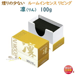   [CZX rO z  6705 ̏Ȃ 90mm 20 ʏ {  A} k  XeBbN  Mtg NX}X p v[g  incense st