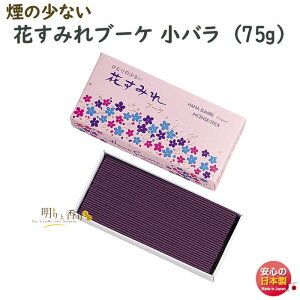  Ԃ݂u[P ̏Ȃ o 6687 ʏ {      A}  d   䋟 r Ԃ̍