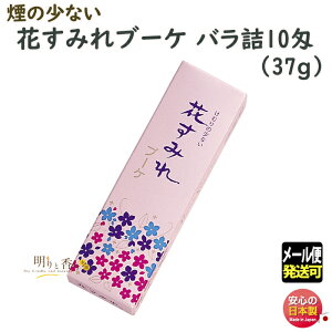  Ԃ݂u[P ̏Ȃ ol10 6690 ʏ {      A}  d   䋟 r Ԃ̍