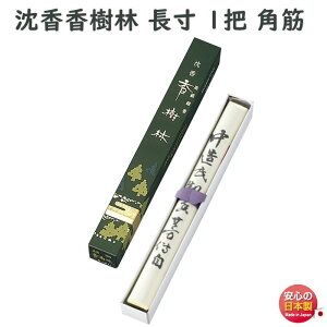     p 0209 ʏ GYOKUSYODO {  񂱂   p  d   r @v  䋟 @ 