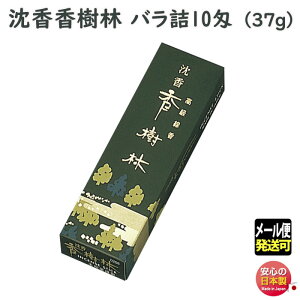    ol10 0208 ʏ GYOKUSYODO {  񂱂   p  d   r @v  䋟 