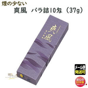 仏壇 お供え お茶の人気商品・通販・価格比較 - 価格.com