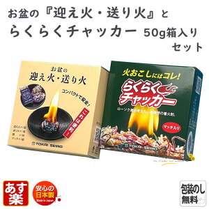 ~  }  Zbg  炭炭`bJ[ 50gijZbg 163-03s CX { ~pi ނт ΂ Ύ  ق낭M  炭炭`bJ[ }V 