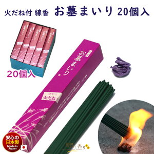   ܂ Ύt  20 201-02 xԓ Fugakudo {  Qp Q  Q ΂ Ύ  ȒP ΂   @ ֗ 炭炭 p 蕨 i 