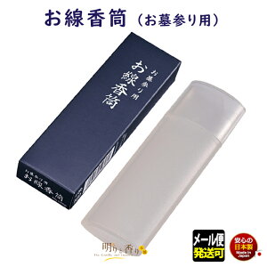   P[X ܂p  2808 ʏ {  GYOKUSHODO  P[X Q Qp [֔