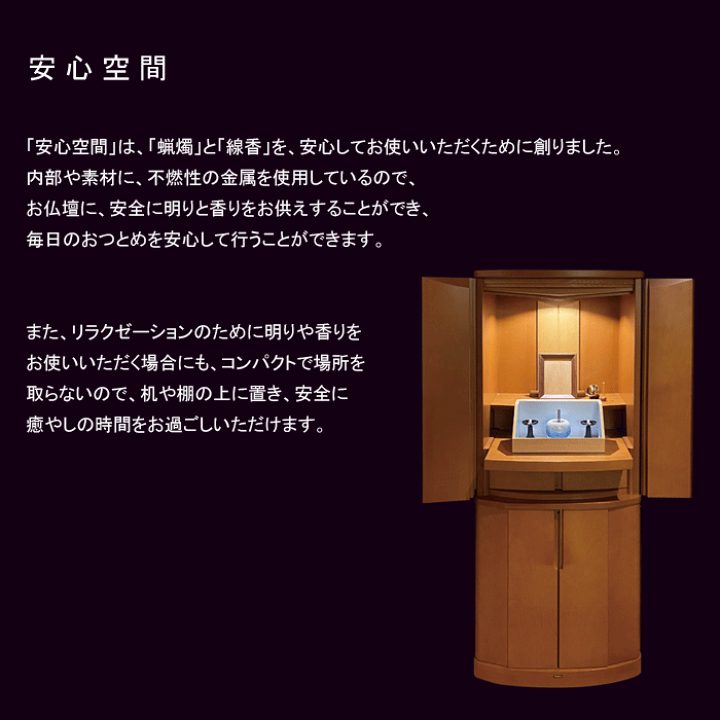 楽天市場】安心空間 Wood（オーク） 東海製蝋 600-02 日本製