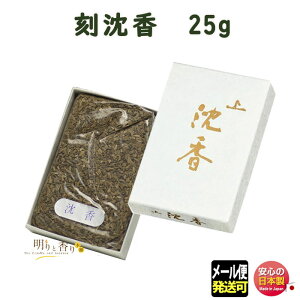 č č   25g  721 ~h baieido { 傤  񂱂      č @  d @v  [֔