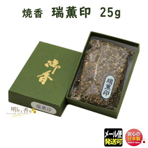 č č O 25g  808 ~h baieido { 傤  邵   h    č @  d @v  [֔