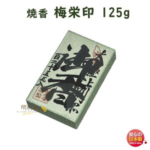 č č ~h 125g  809-2 ~h baieido { 傤 ΂ 邵   h    č @  d @v 