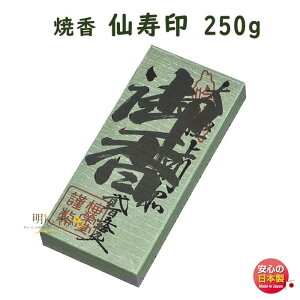 č č  250g  811-1 ~h baieido { 傤 񂶂 邵   h    č @  d @v  