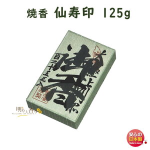č č  125g  811-2 ~h baieido { 傤 񂶂 邵   h    č @  d @v  