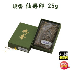 č č  25g  812 ~h baieido { 傤 񂶂 邵   h    č @  d @v  [֔