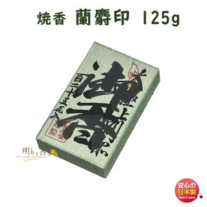 č č l 125g  815-2 ~h baieido { 傤 񂶂 邵   h    č @  d @v 