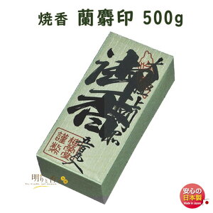 č č l 500g  815 ~h baieido { 傤 񂶂 邵   h    č @  d @v  