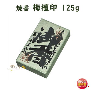 č č ~h 125g  817-2 ~h baieido { 傤 ΂ 邵   h    č @  d @v 