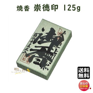 č č  125g  850-2 ~h baieido { 傤 Ƃ 邵   h    č @  d @v  