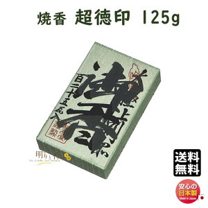 č č  125g  852-2 ~h baieido { 傤 傤Ƃ 邵   h    č @  d @v  