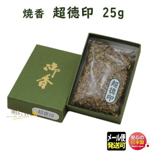 č č  25g  852-2 ~h baieido { 傤 傤Ƃ 邵   h    č @  d @v 