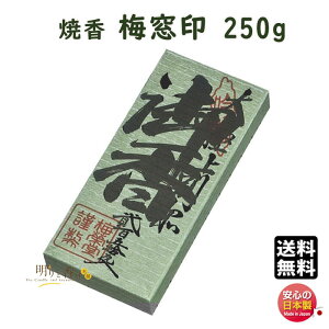č č ~ 250g  856-1 ~h baieido { 傤 ΂ 邵   h    č @  d @v  