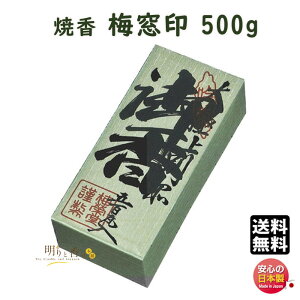 č č ~ 500g  856 ~h baieido { 傤 ΂ 邵   h    č @  d @v  