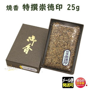 č č  25g  861 ~h baieido { 傤 Ƃ Ƃ 邵   h    č @  d @v  
