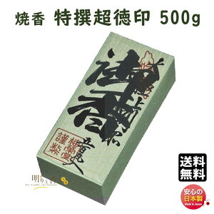 č č  500g  862 ~h baieido { 傤 Ƃ 傤Ƃ 邵   h    č @  d @v  