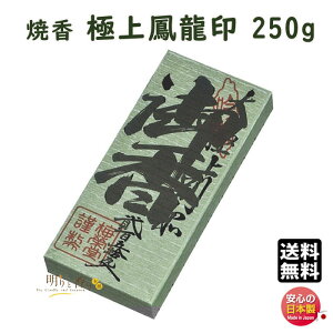 č č ɏP 250g  870-1 ~h baieido { 傤 傤 قイ 邵   h    č @  d @v  