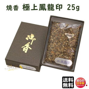 č č ɏP 25g  871 ~h baieido { 傤 傤 قイ 邵   h    č @  d @v  