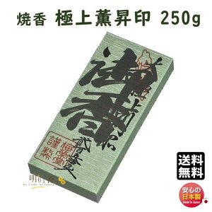 č č ɏO 250g  880-1 ~h baieido { 傤 傤 񂵂傤 邵   h    č @  d @v  