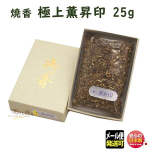 č č ɏO 25g  881 ~h baieido { 傤 傤 񂵂傤 邵   h    č @  d @v  