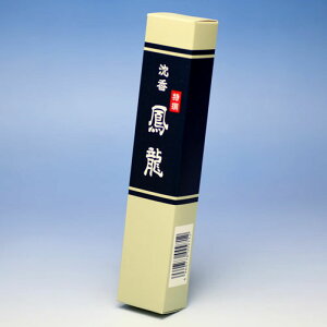 高級品シリーズ特撰鳳龍中寸1把入上桐箱_梅栄堂