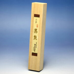 高級品シリーズ特撰鳳龍中寸1把入上桐箱_梅栄堂