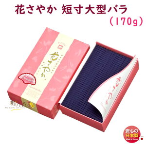   Ԃ₩ Z ^o 130 ~h { A}     J[l[V d 䋟  i r  Mtg p 蕨 ~ i @