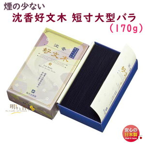    D Z ^o  540 ~h { Ԃڂ  A} h    d 䋟  i i r  @v @ ̏Ȃ