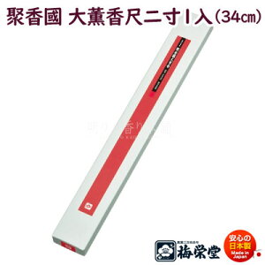  ڍ イ O ړ 1 509 ~h Baieido { @ 傤     䋟 d @v @ d O 䋟  䕧O O    @