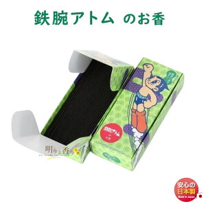 SrAĝ(Β̍) 2908 ~h { A}    v[g 蕨 Mtg