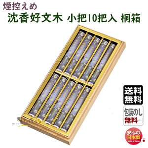  p   D Ԃڂ Z c 10c ˔ 543k  ~h {     h  񂱂 d 䋟  i i r Mtg r