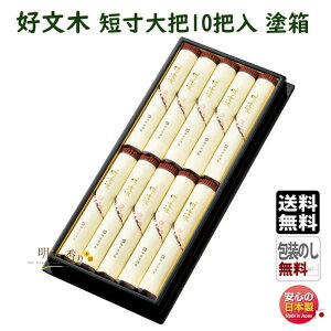  p  D Ԃڂ Z c 10c h 609N ~h {     h  A} d 䋟  i i r Mtg r 䕧O 