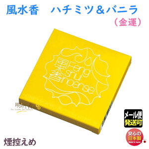    Feng shui incense ^ Abv n`~c  oj 343 ~h Baieido {  nj[ F CG[ ӂ  Mtg 蕨 [֔