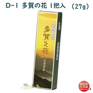   D-1 V ̂͂ Z 1c 唭 {  h    A}  d r 䋟  @v V  @ 䕧O r  ߂
