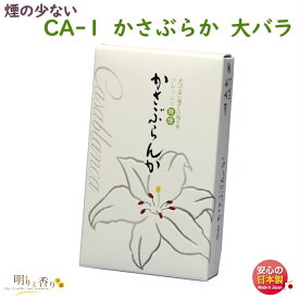 楽天市場 せ の ぶら 本舗の通販